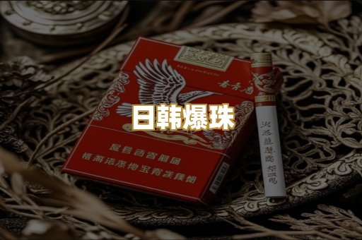 越南代工烟